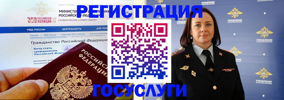 прописка для работы в Владимирской области
